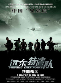 亚洲综合分区